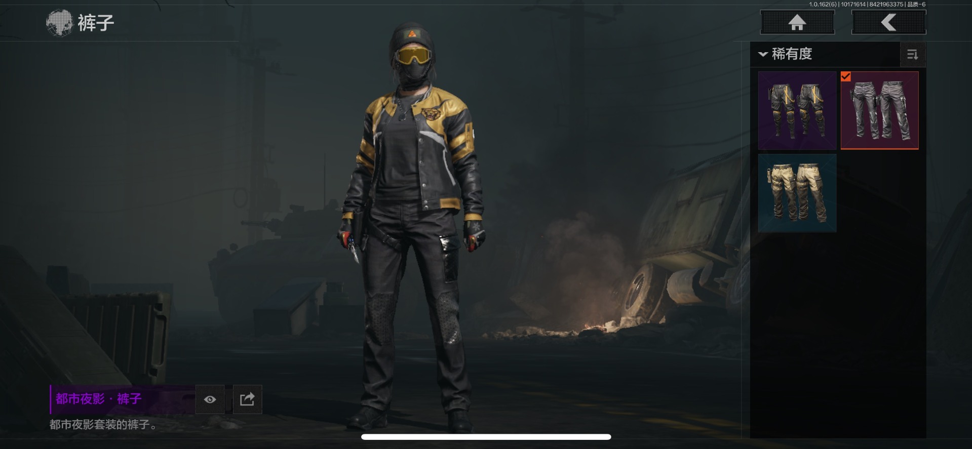 AQQM315357暗区突围账号详情图23