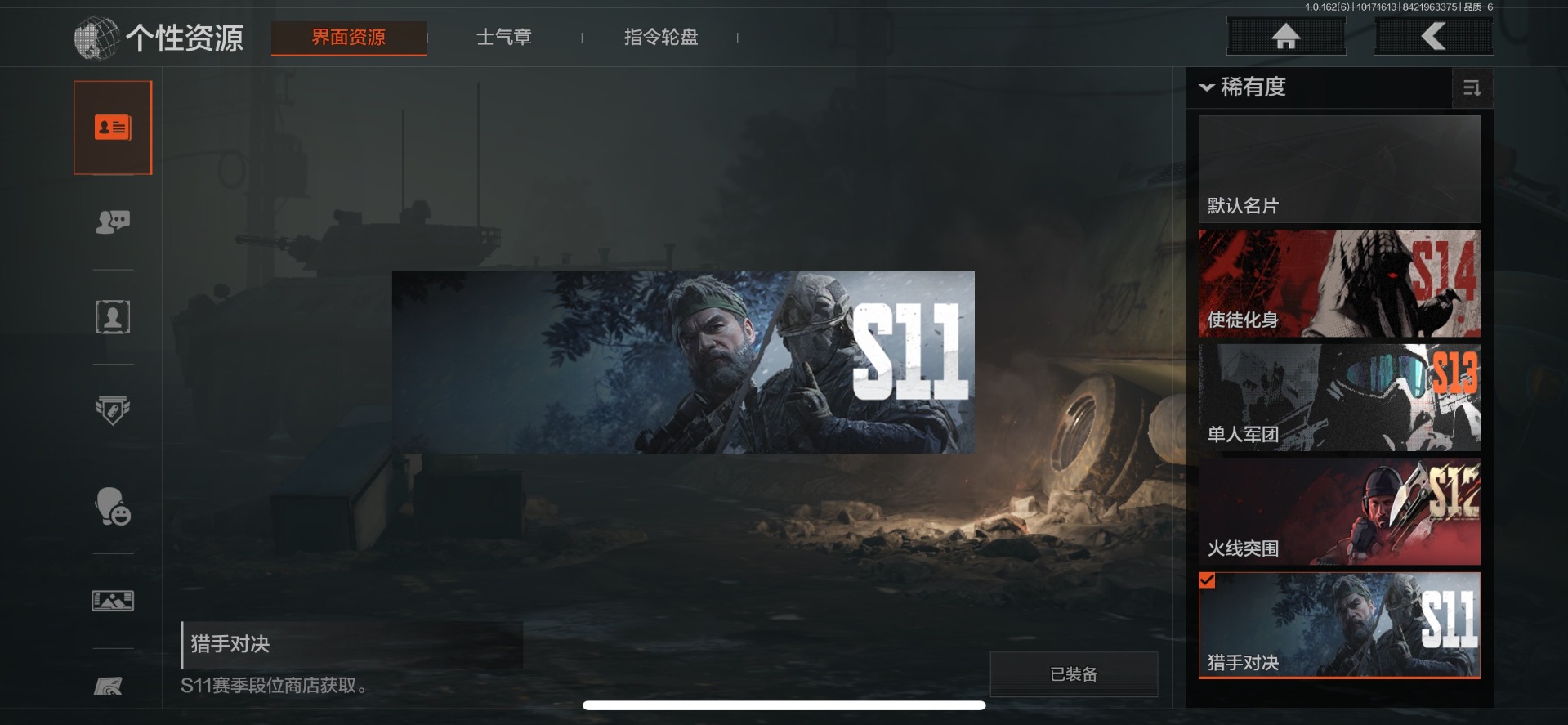 AQQM315357暗区突围账号详情图26