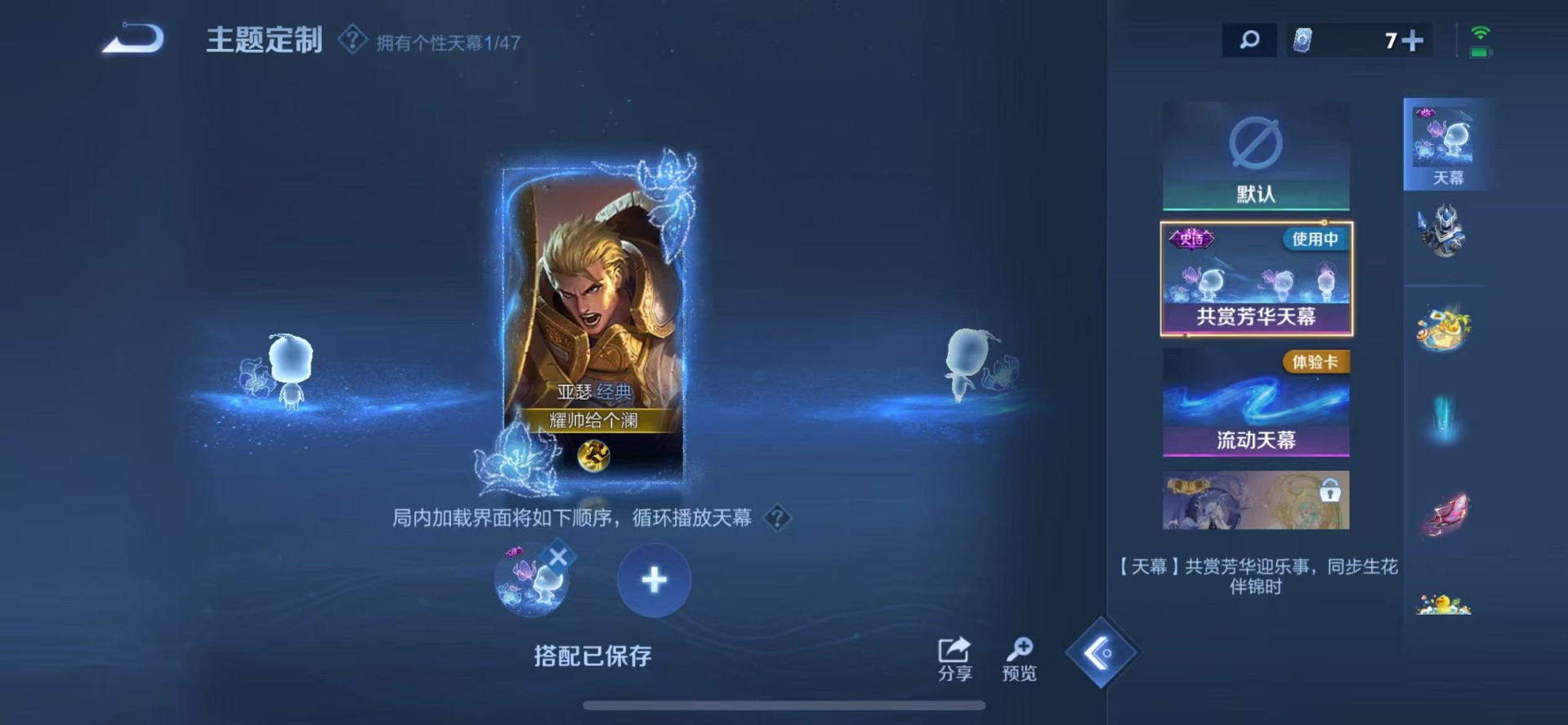 WZCMW3394592王者荣耀账号详情图11