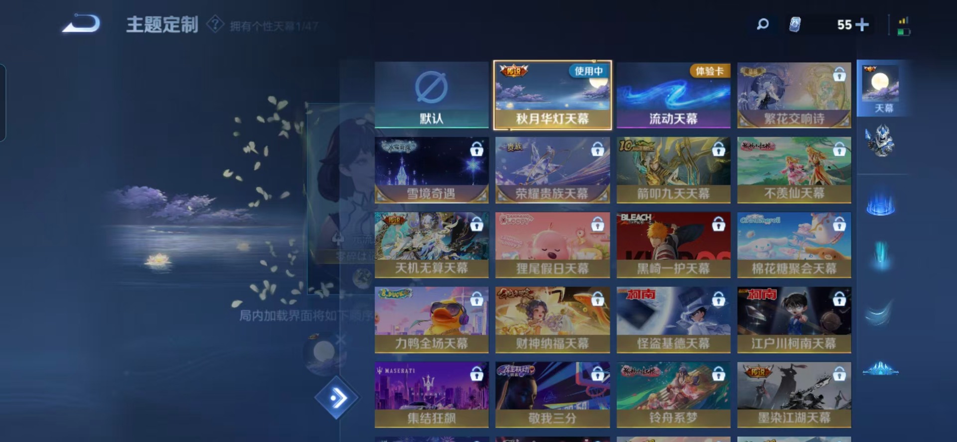 WZQM3397120王者荣耀账号详情图9