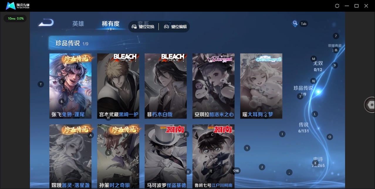 WZQM3397422王者荣耀账号详情图6