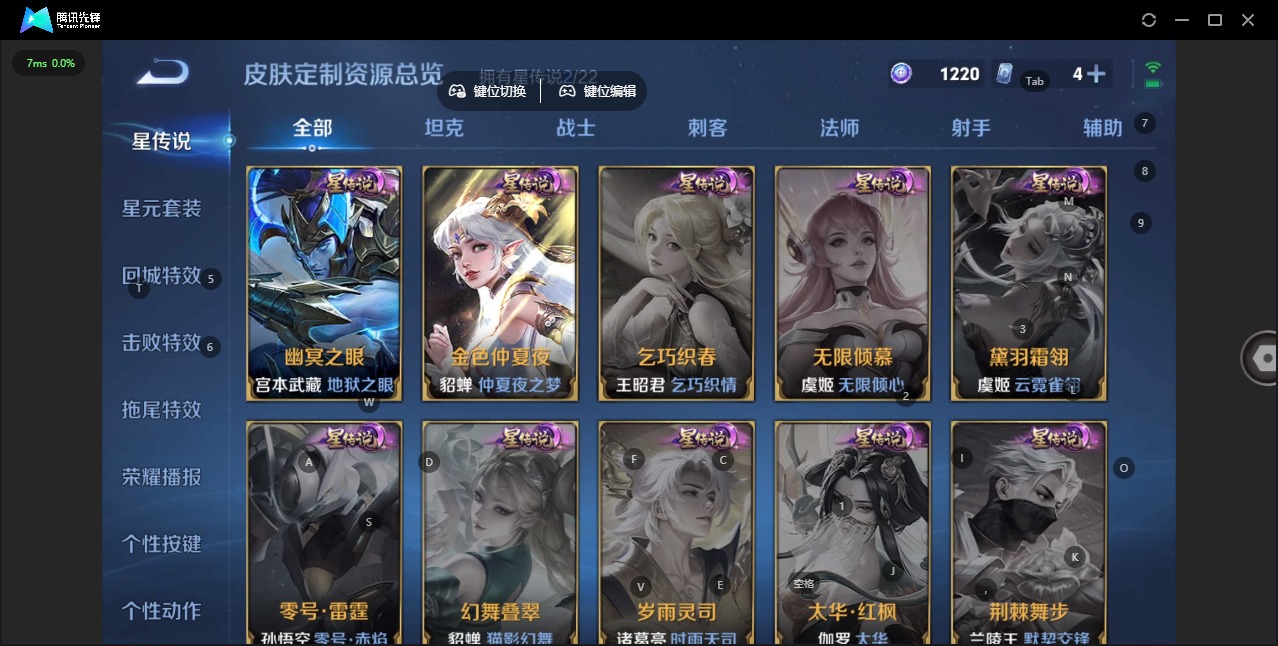 WZQM3397422王者荣耀账号详情图10