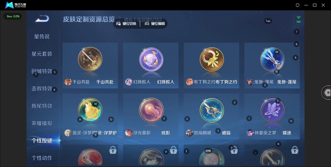 WZQM3397422王者荣耀账号详情图11