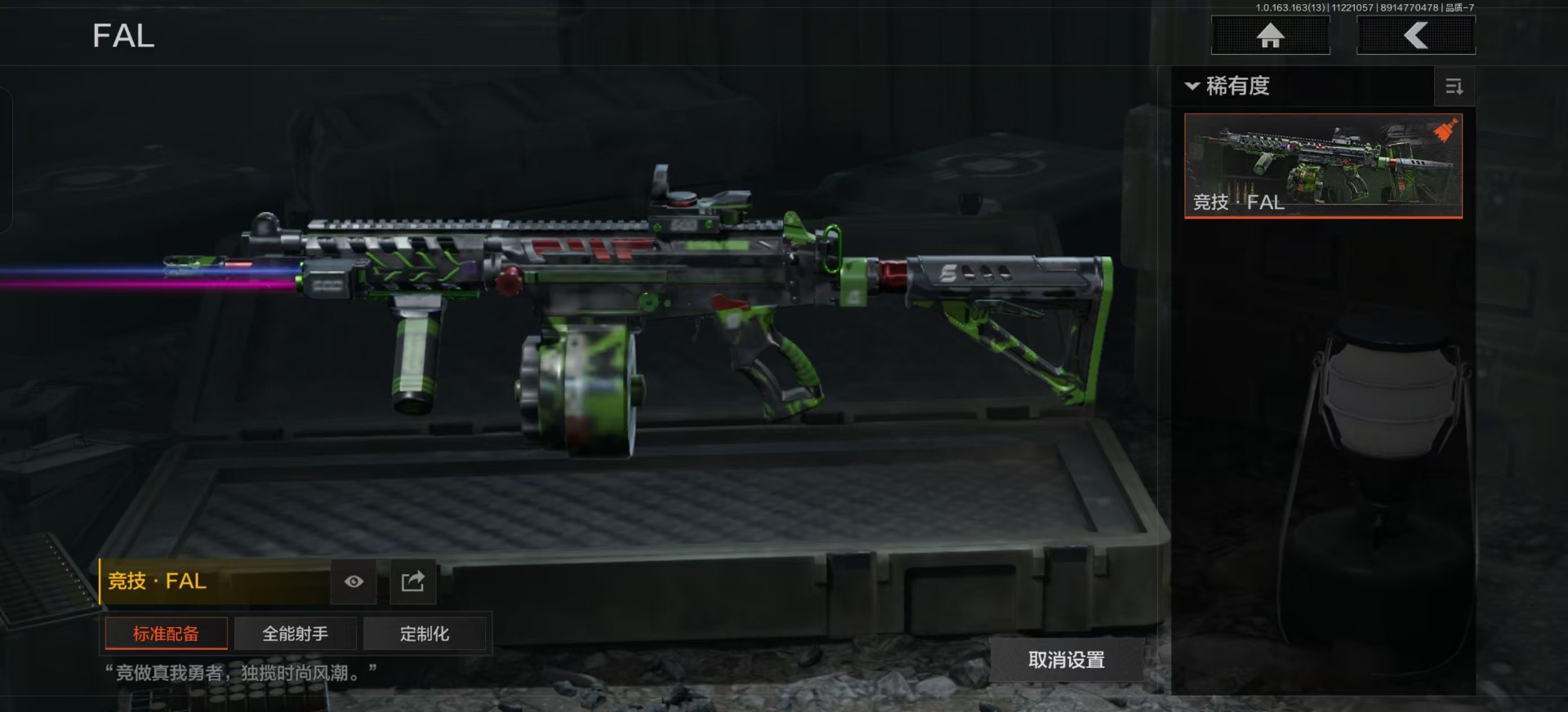 AQQM315402暗区突围账号详情图15