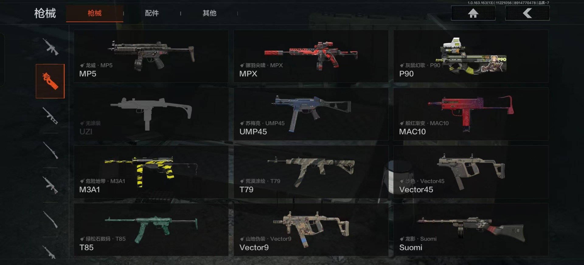 AQQM315402暗区突围账号详情图20