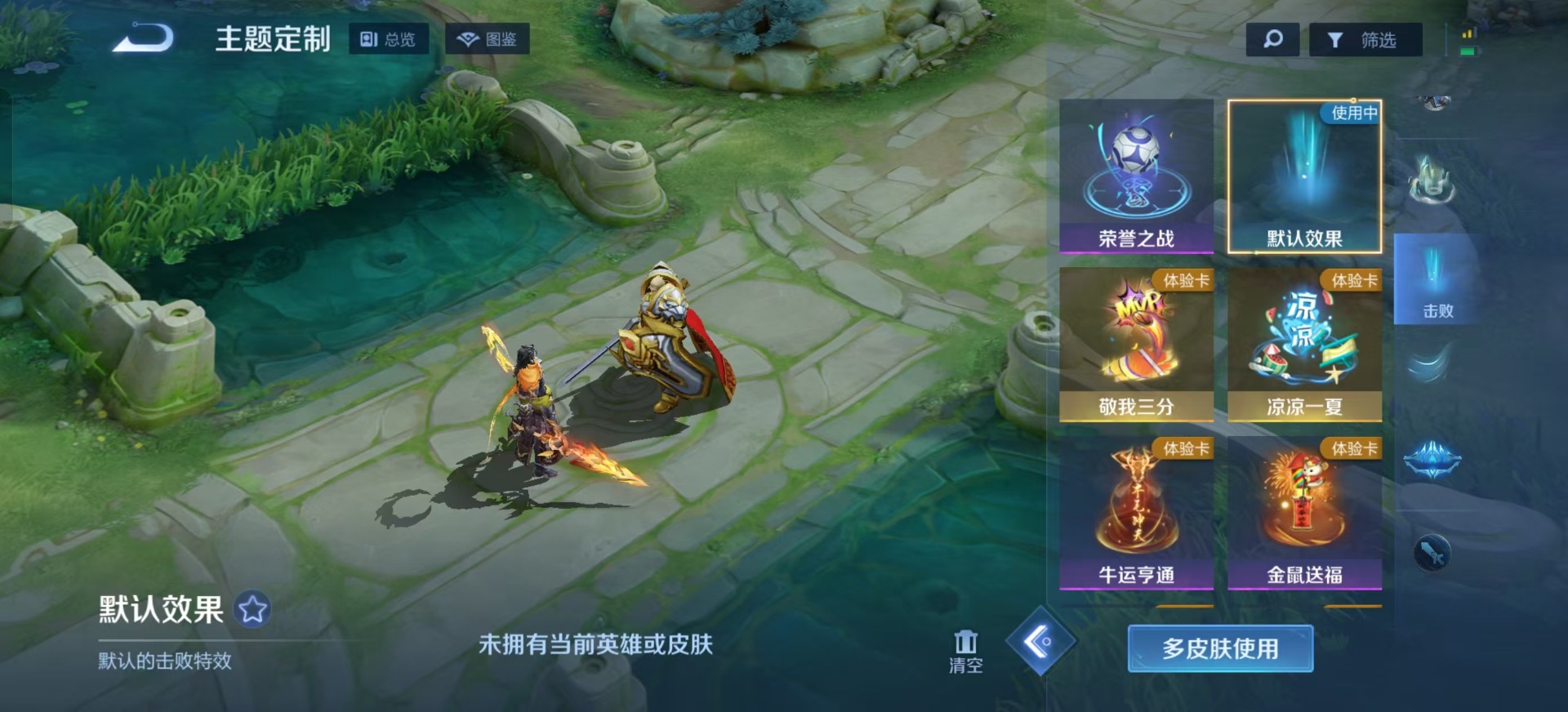 WZCMW3401878王者荣耀账号详情图10