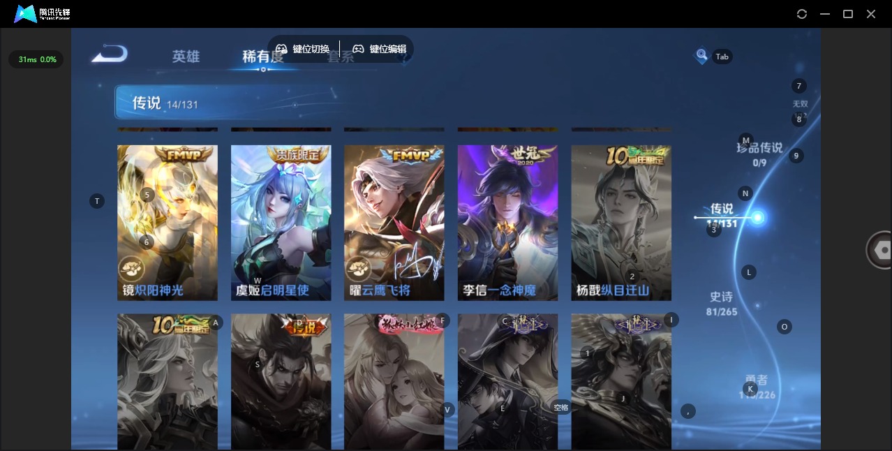 WZQM3397633王者荣耀账号详情图12