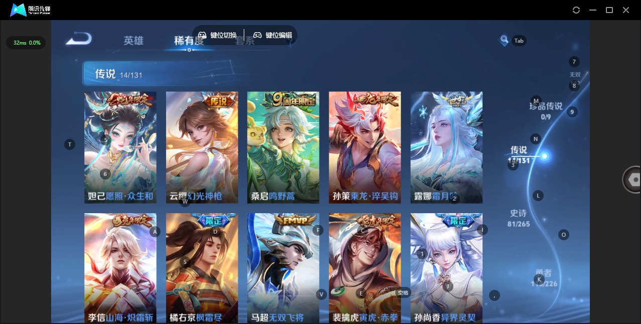 WZQM3397633王者荣耀账号详情图11