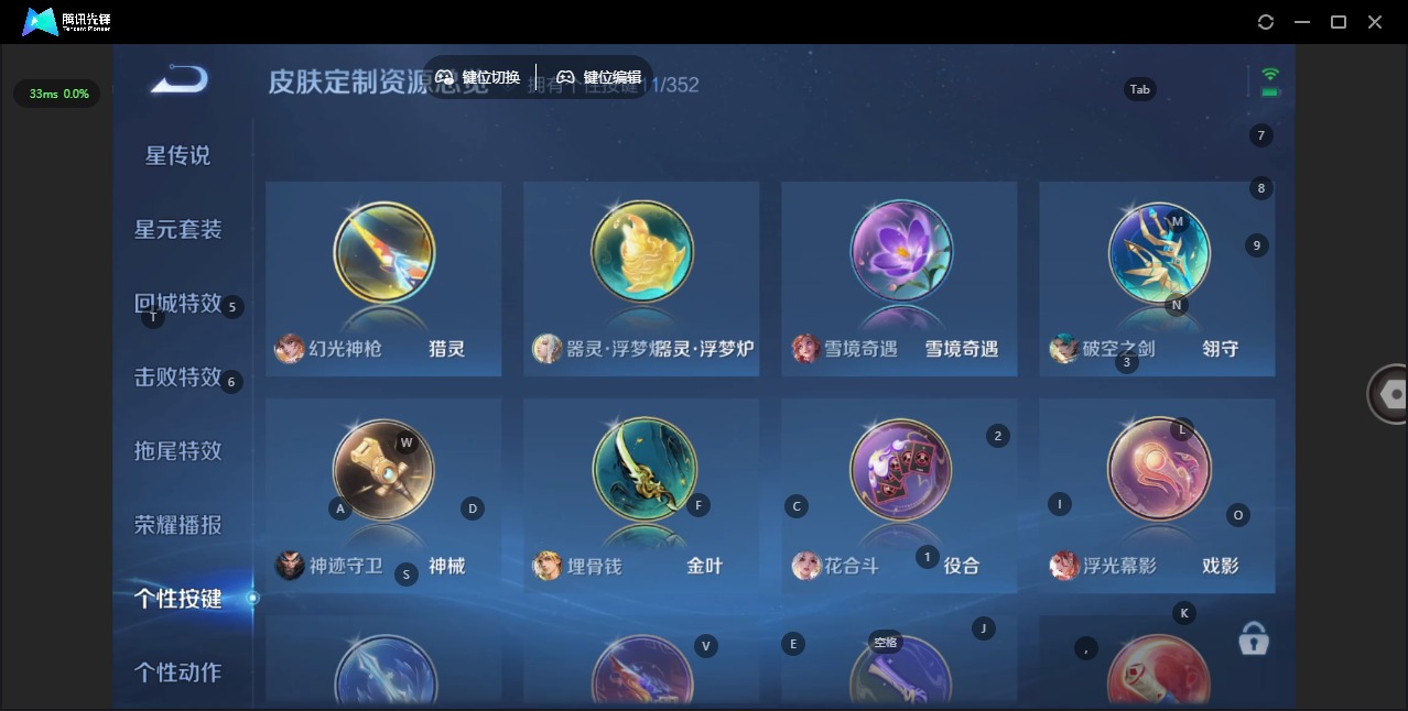 WZQM3397633王者荣耀账号详情图15