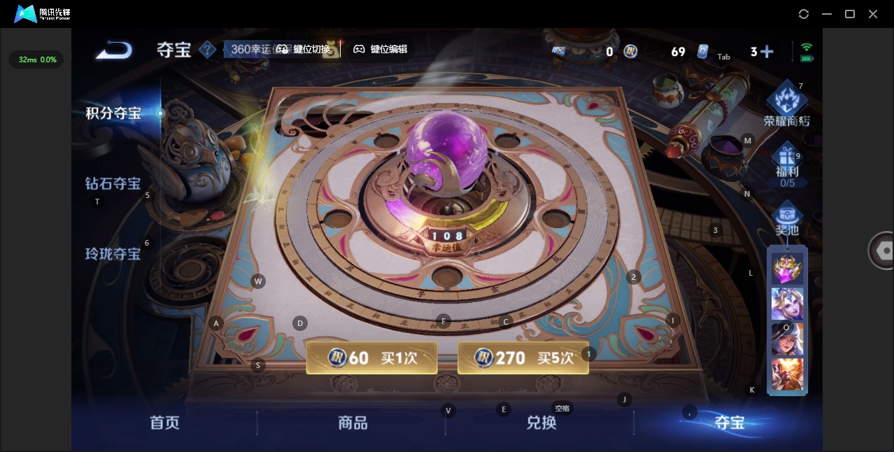 WZQM3397633王者荣耀账号详情图17