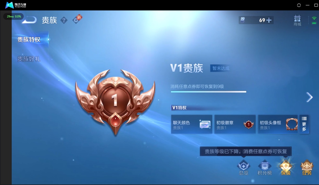 WZQM3397636王者荣耀账号详情图18