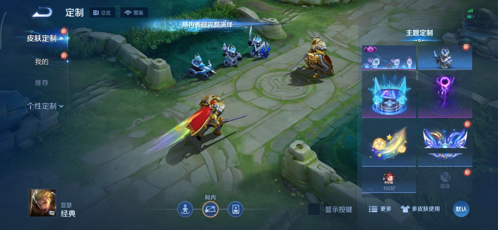 WZCMW3401918王者荣耀账号详情图14