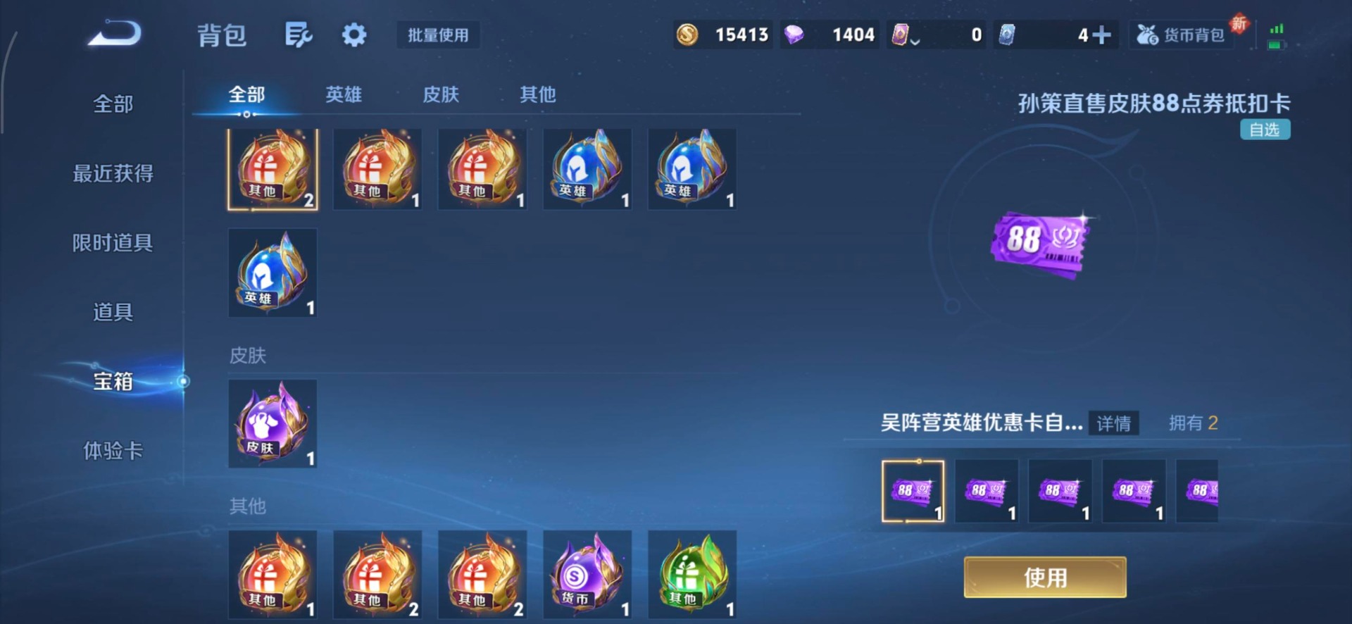 WZCMW3401918王者荣耀账号详情图20