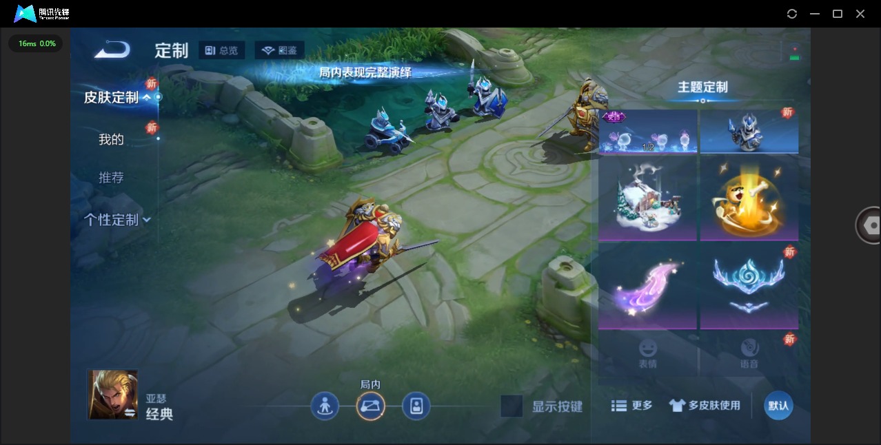 WZQM3397800王者荣耀账号详情图12