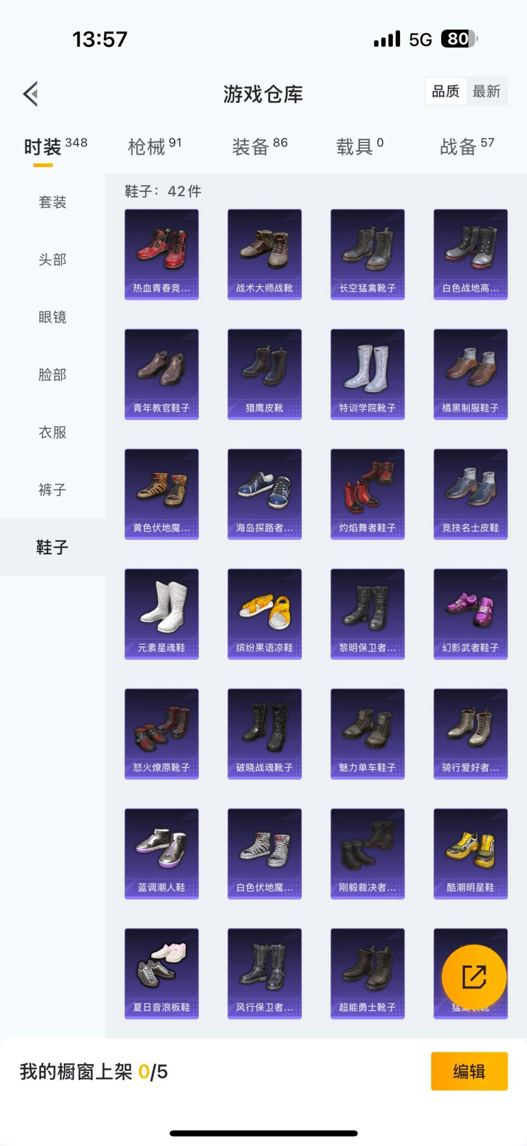 WZQM3397831王者荣耀账号详情图21