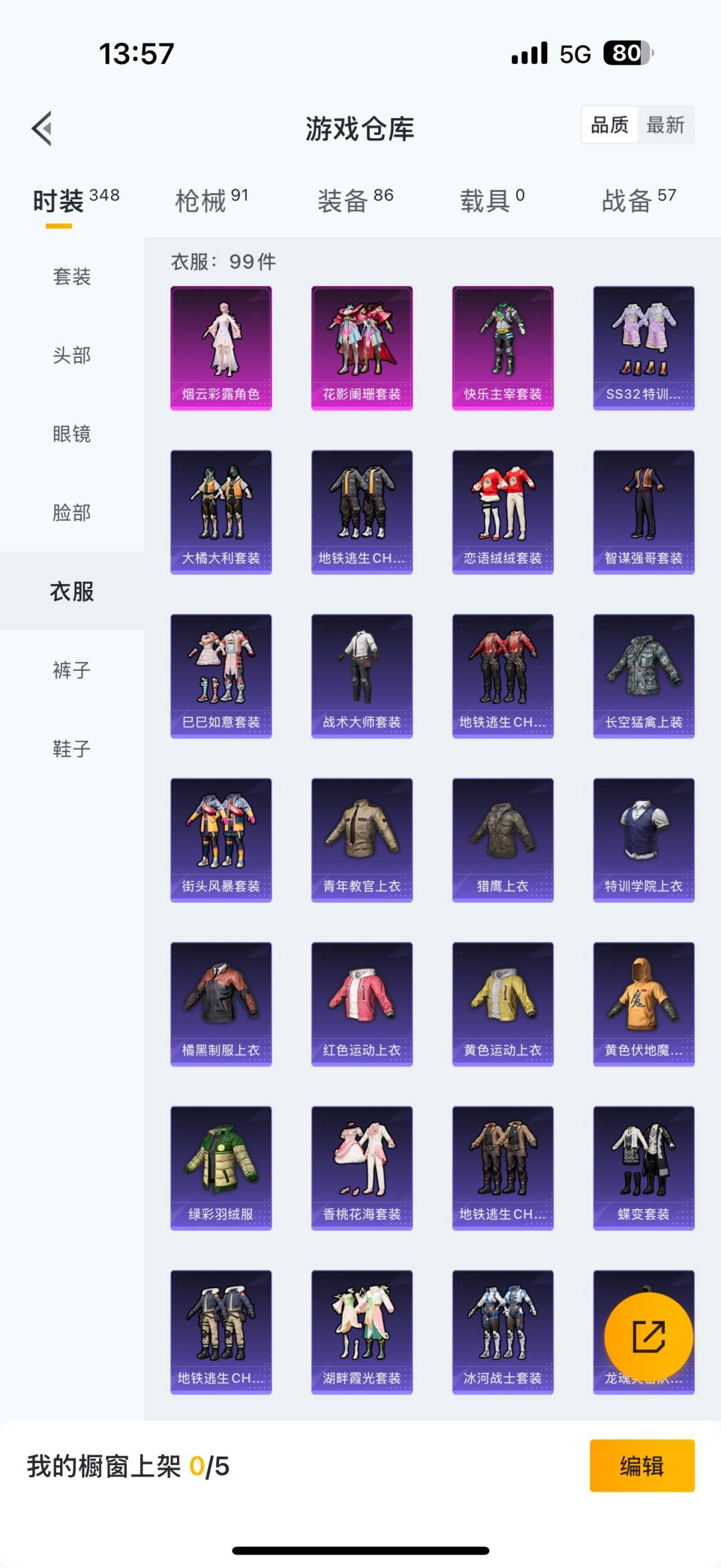 WZQM3397831王者荣耀账号详情图23