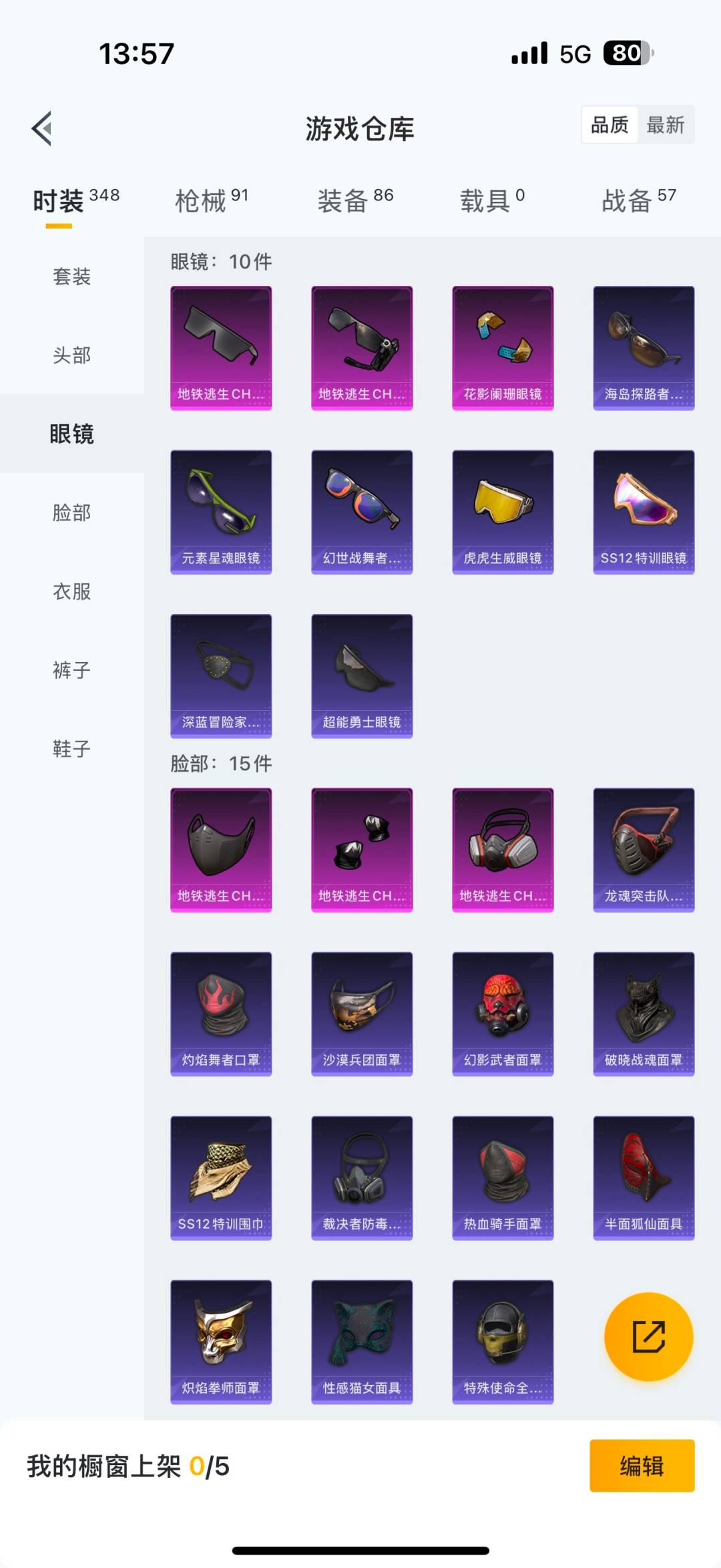 WZQM3397831王者荣耀账号详情图25