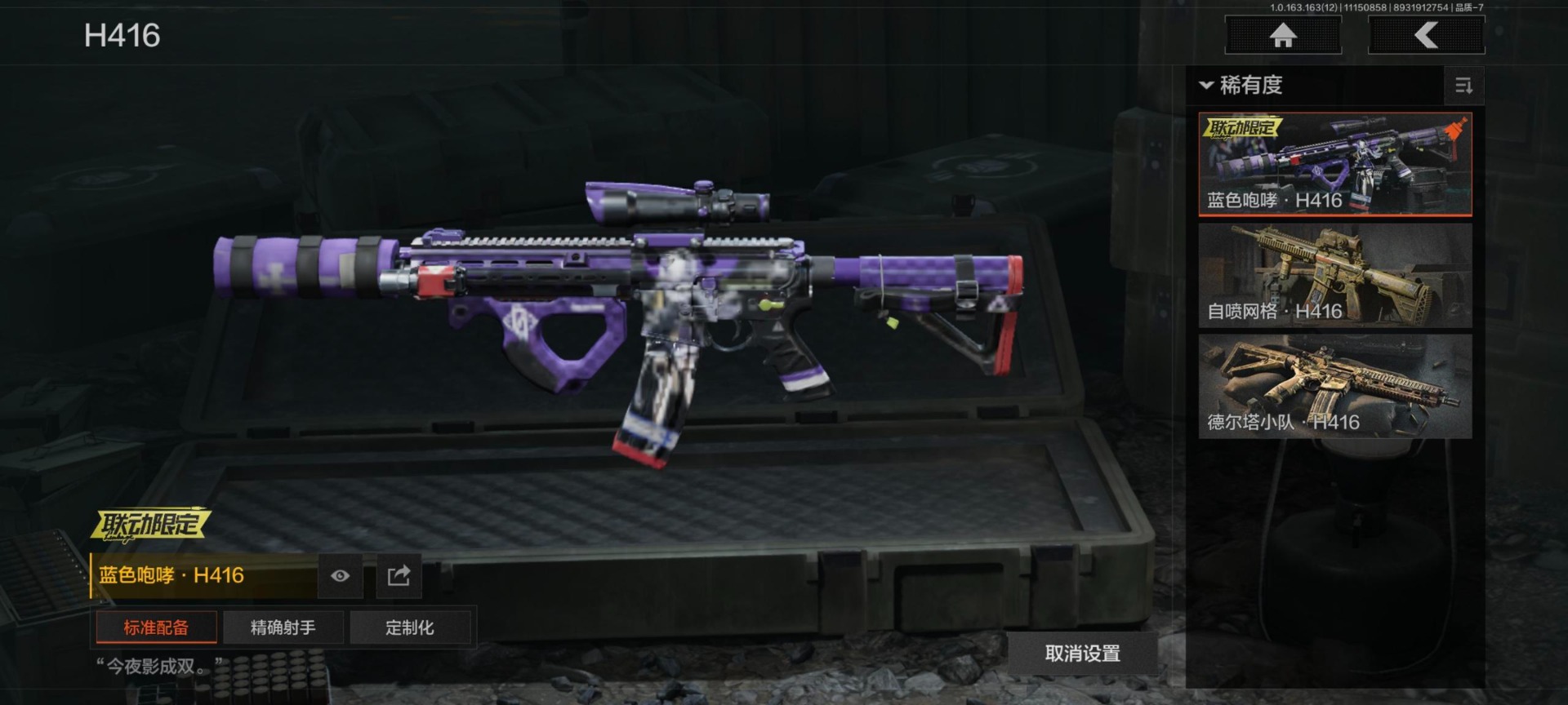 暗区突围账号安卓QQ[14207172]库存价值11.7 4近战武器 1金套装 7金枪皮  可修改实名 
【柯恩币数量】