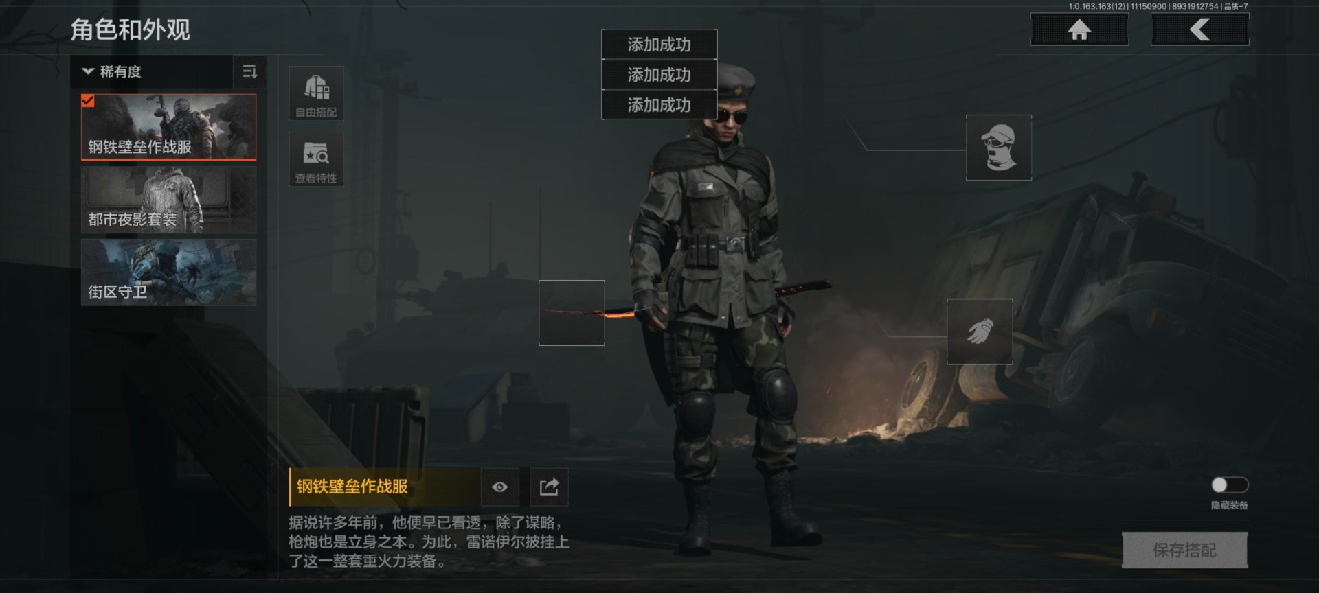 AQQM315441暗区突围账号详情图18