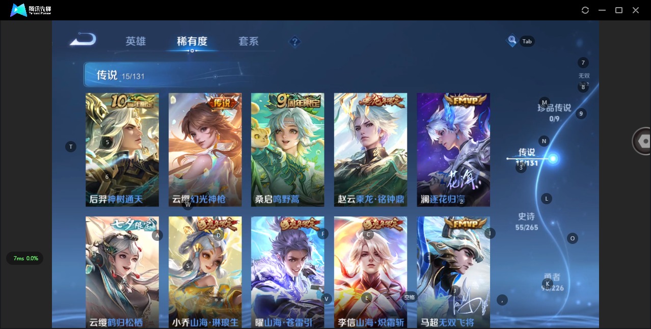 WZQM3397927王者荣耀账号详情图8 WZQM3397927王者荣耀账号详情图8