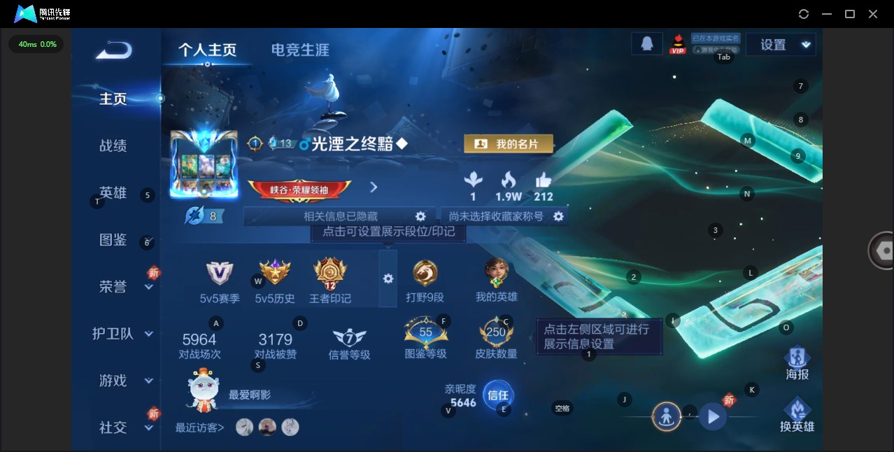 WZCMW3401942王者荣耀账号详情图4