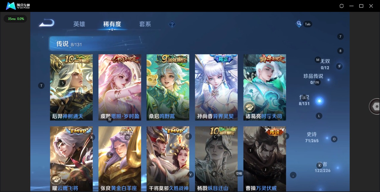 WZCMW3401942王者荣耀账号详情图8