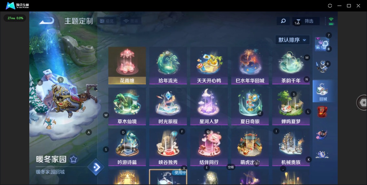 WZCMW3401942王者荣耀账号详情图10