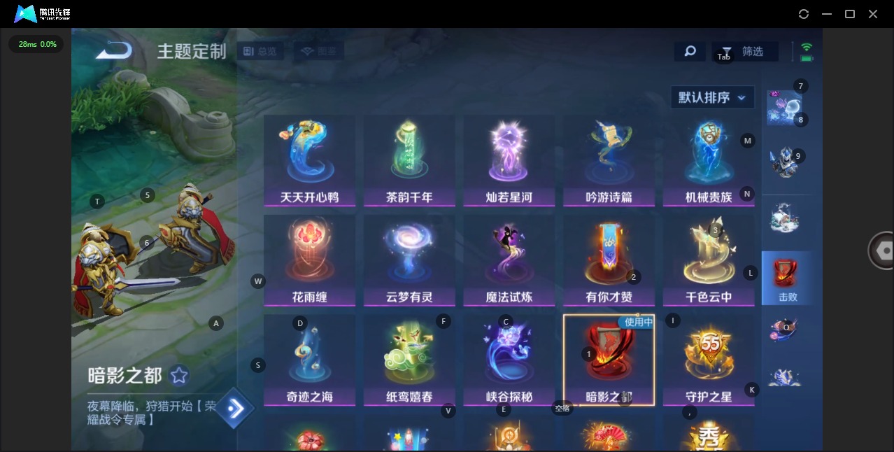 WZCMW3401942王者荣耀账号详情图11