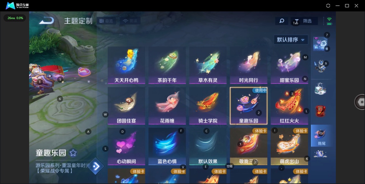 WZCMW3401942王者荣耀账号详情图12