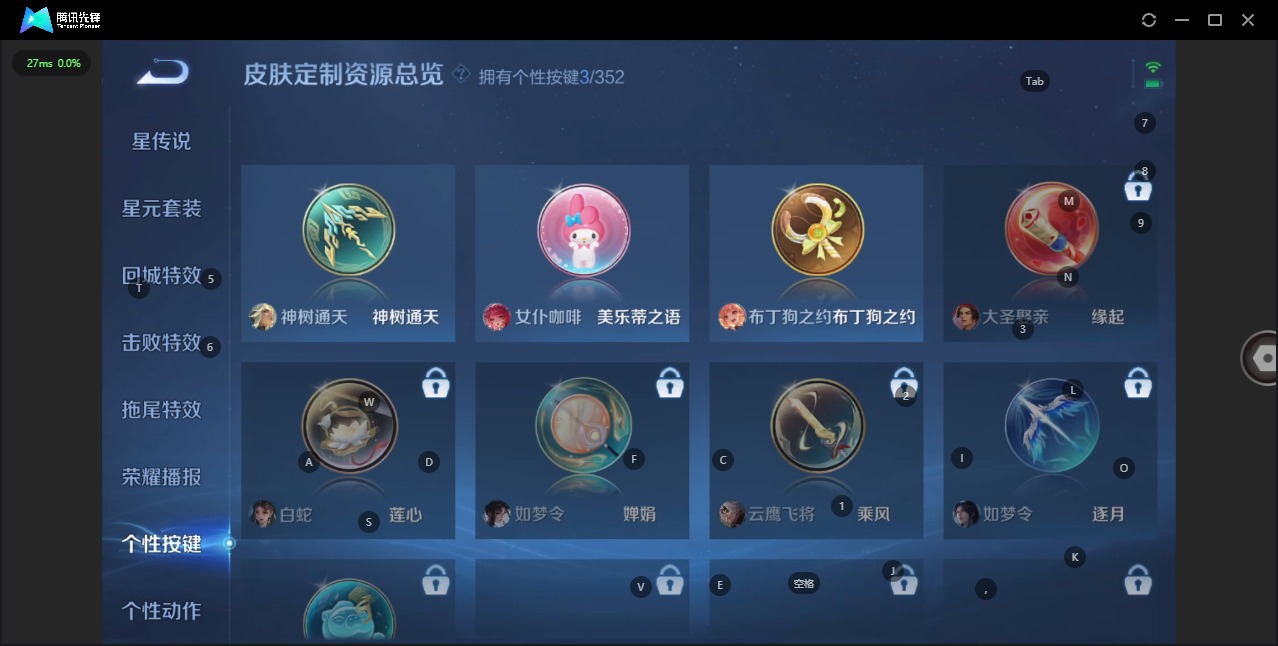 WZCMW3401942王者荣耀账号详情图14