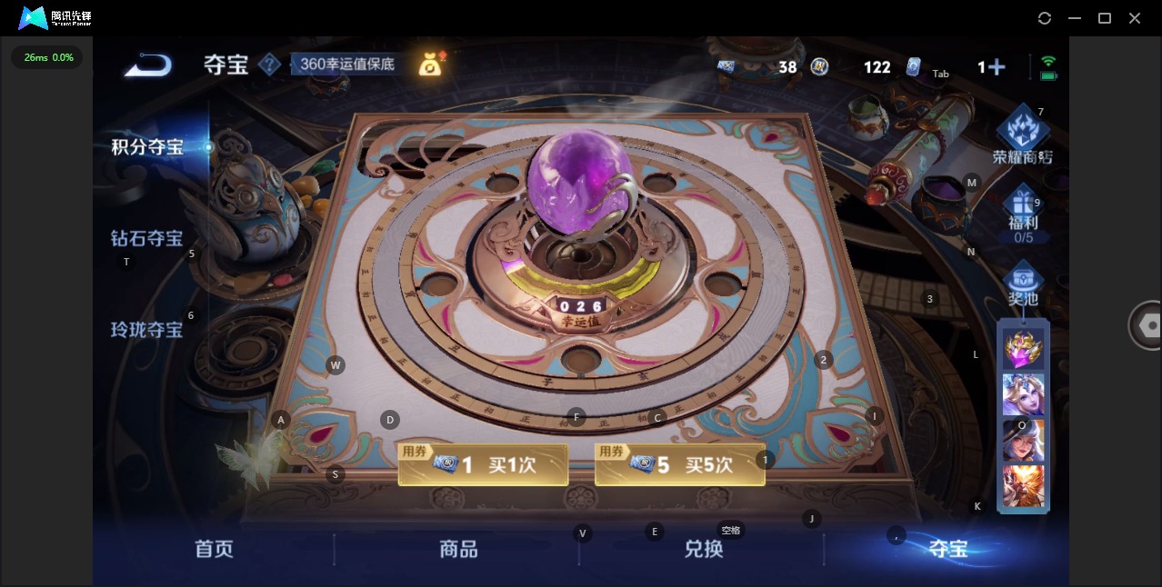 WZCMW3401942王者荣耀账号详情图16