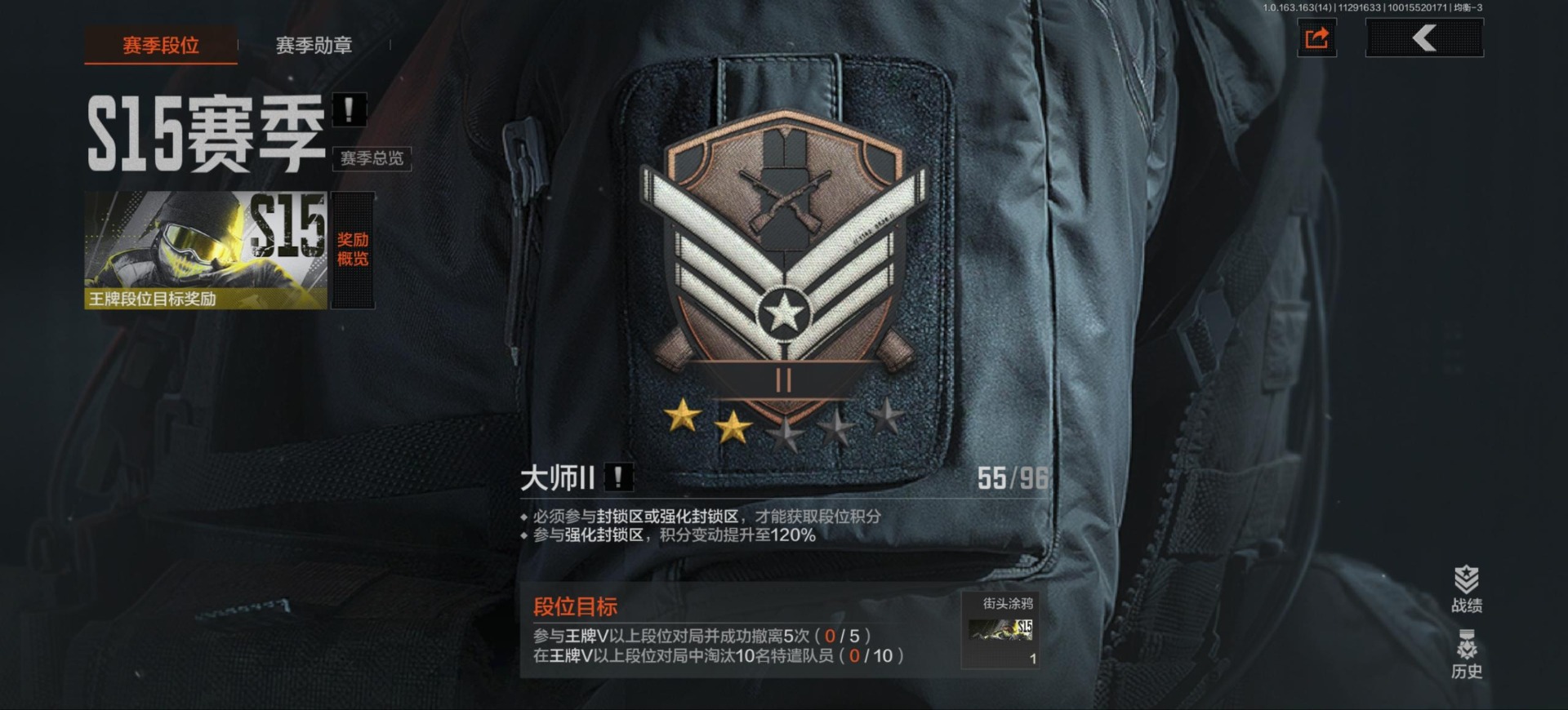 AQQM315444暗区突围账号详情图10