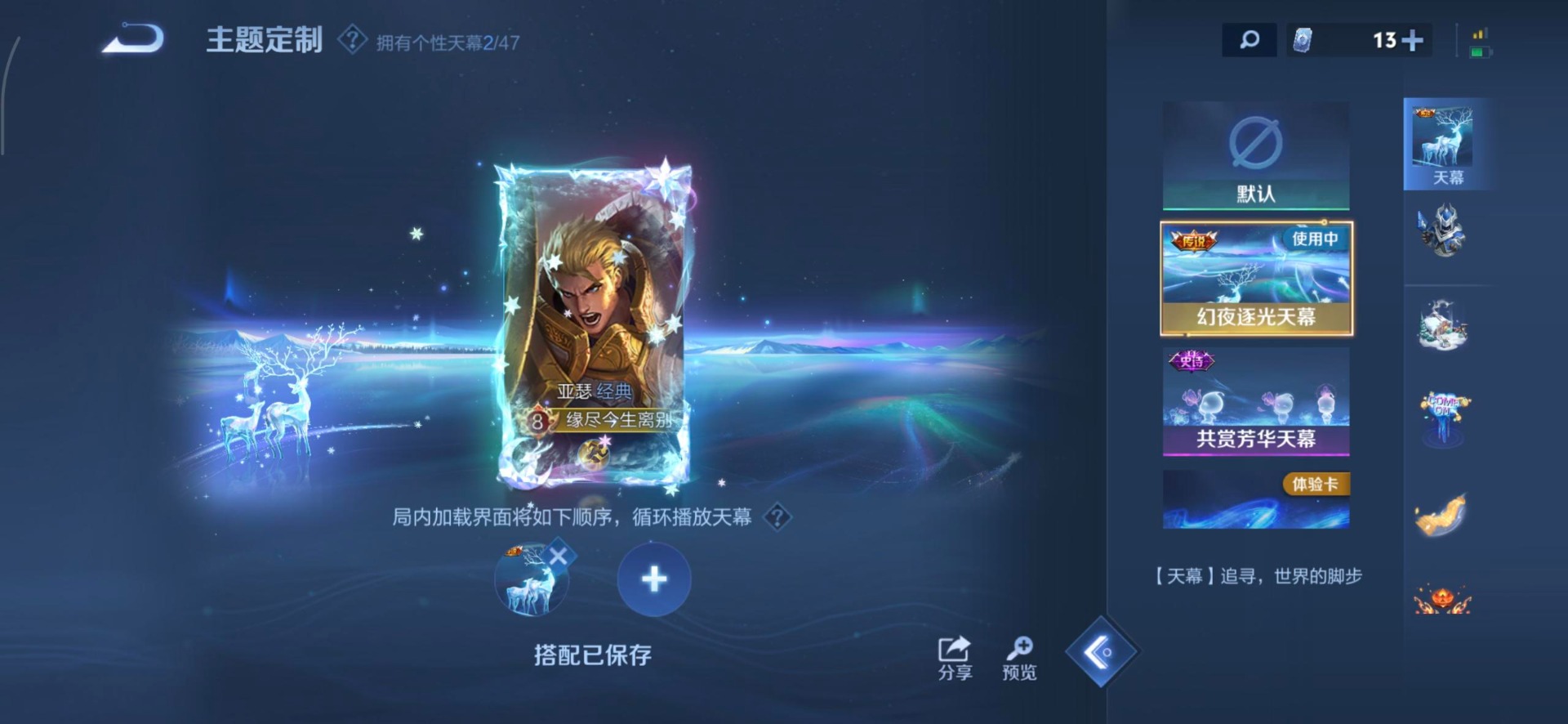 WZCMW3401944王者荣耀账号详情图12