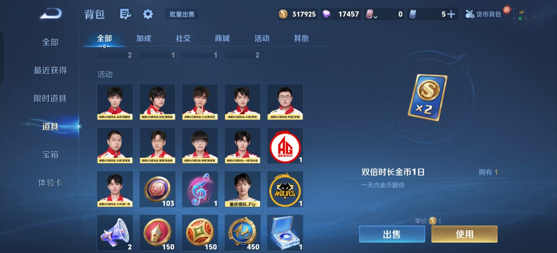 WZCMW3401975王者荣耀账号详情图7