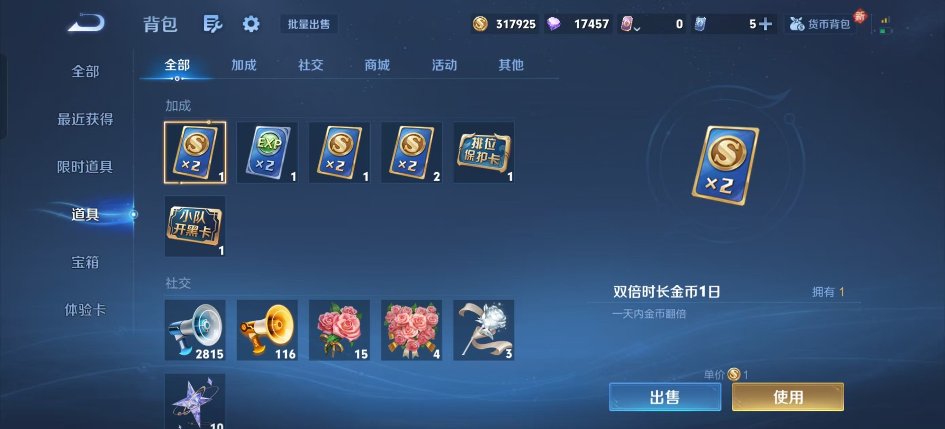 WZCMW3401975王者荣耀账号详情图9