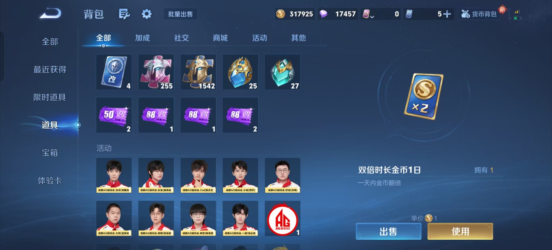 WZCMW3401975王者荣耀账号详情图8