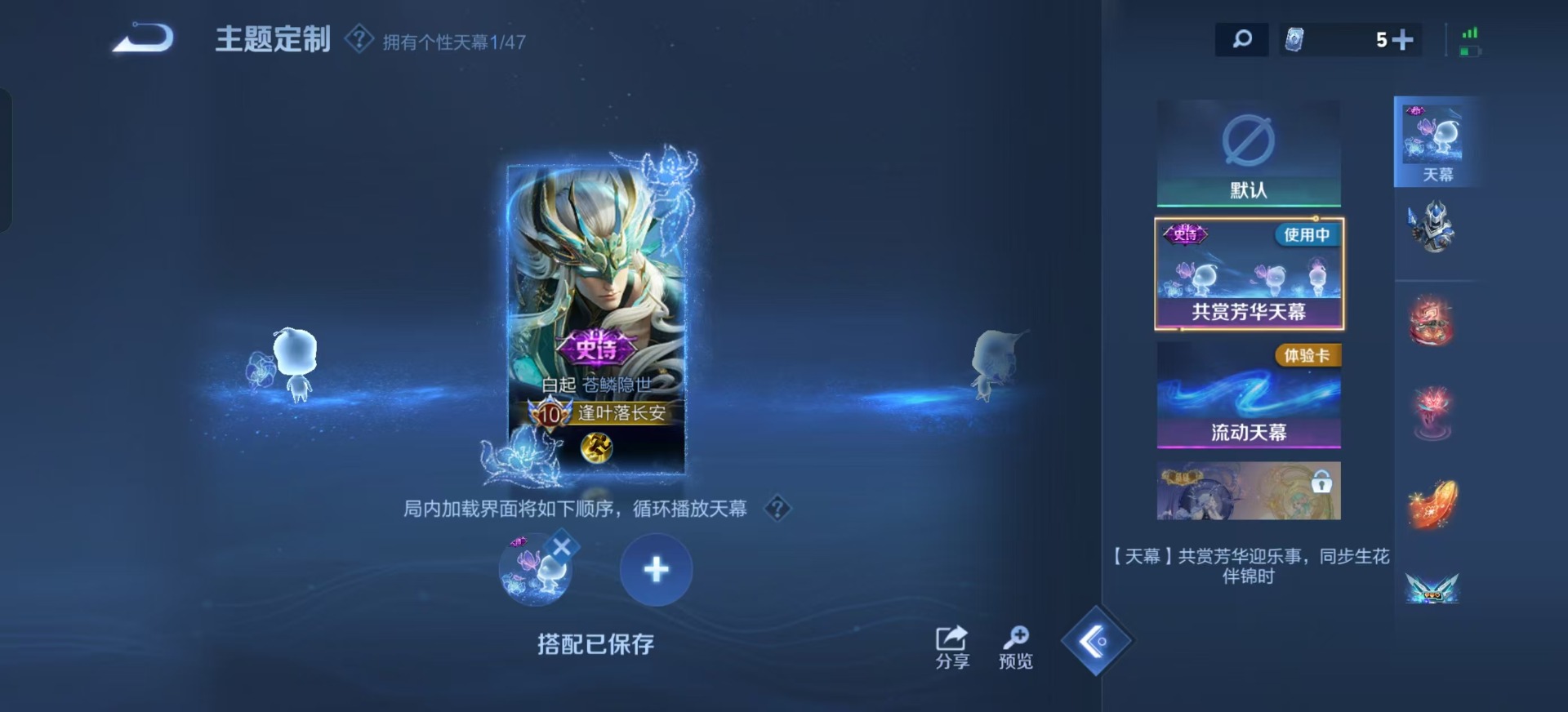 WZCMW3401975王者荣耀账号详情图11