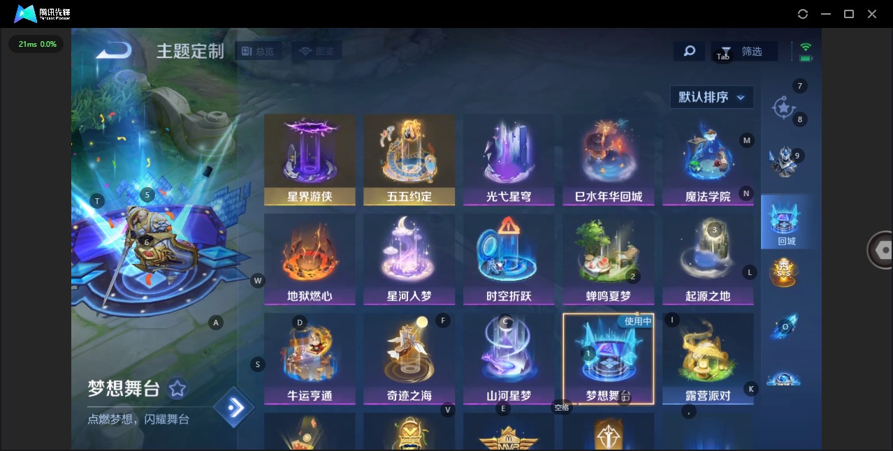 WZQM3398017王者荣耀账号详情图12