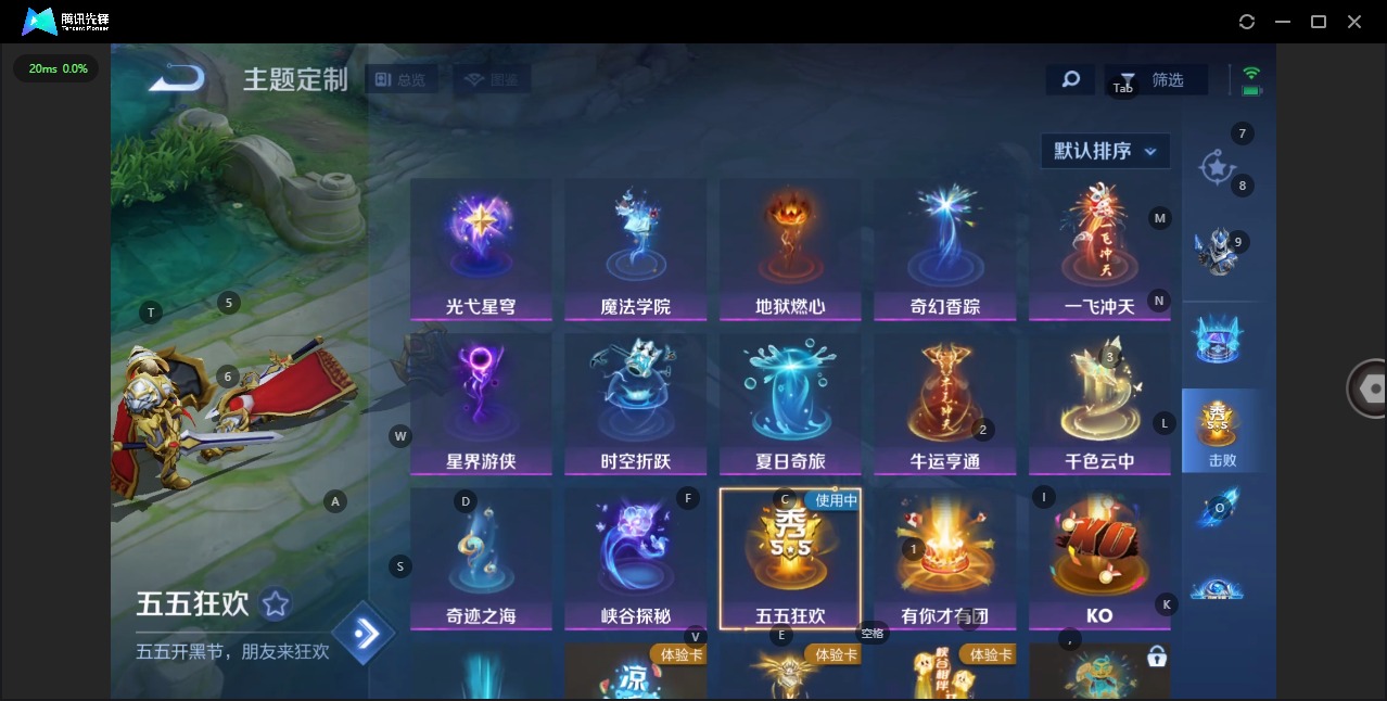 WZQM3398017王者荣耀账号详情图13