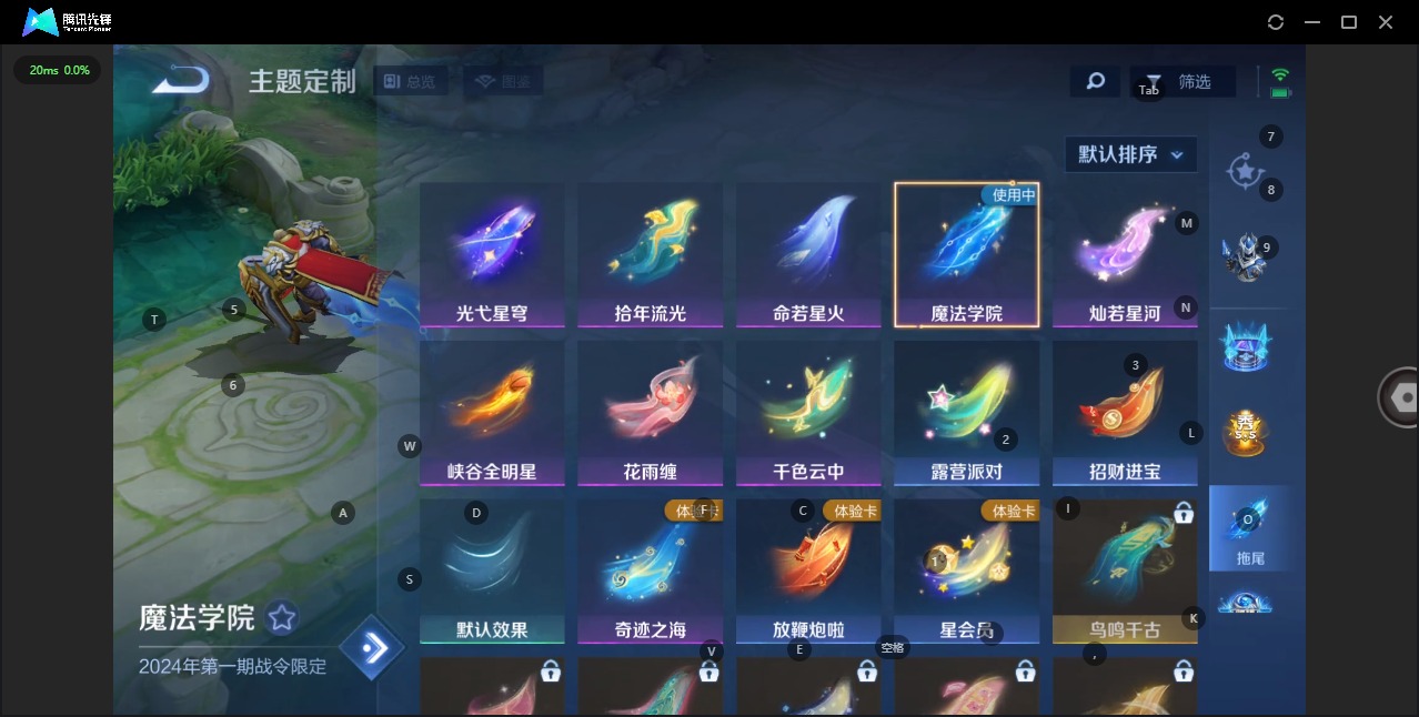 WZQM3398017王者荣耀账号详情图14