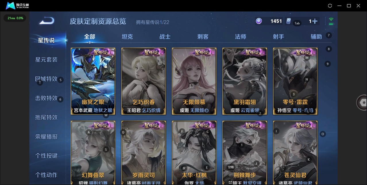 WZQM3398017王者荣耀账号详情图15