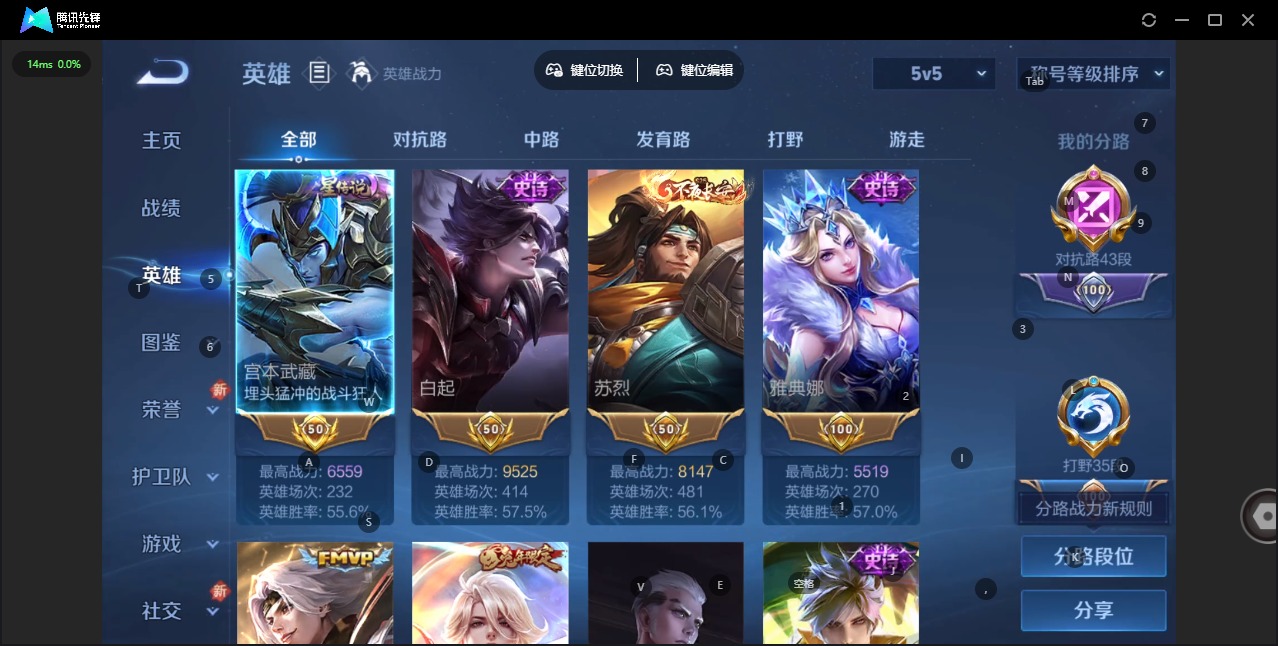 WZCMW3407251王者荣耀账号详情图4 WZCMW3407251王者荣耀账号详情图4