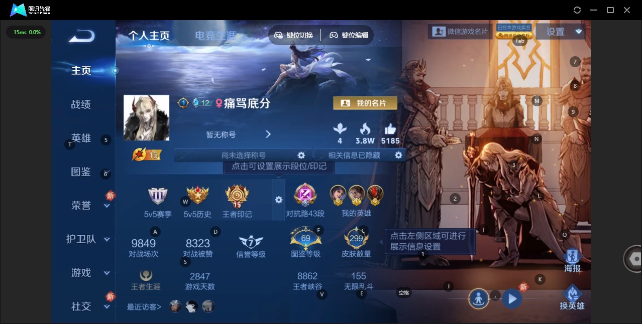 WZCMW3407251王者荣耀账号详情图3 WZCMW3407251王者荣耀账号详情图3