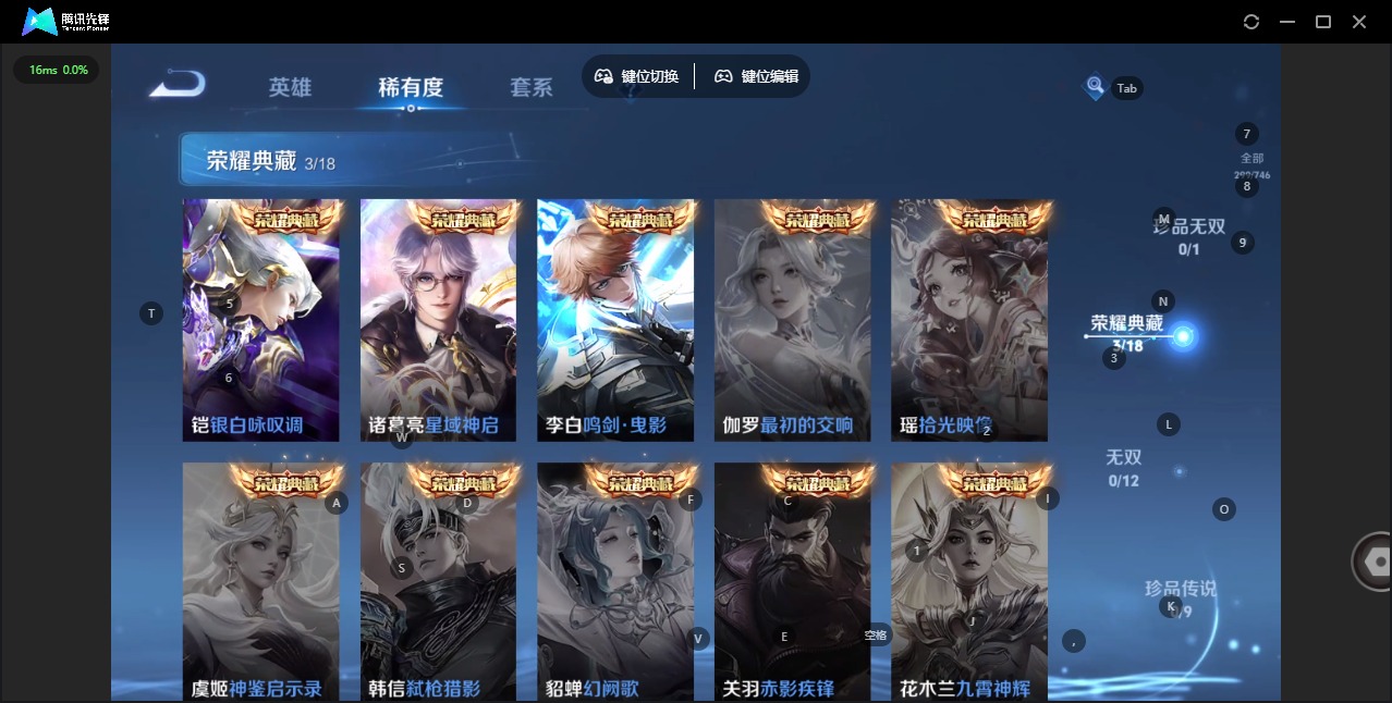 WZCMW3407251王者荣耀账号详情图6 WZCMW3407251王者荣耀账号详情图6