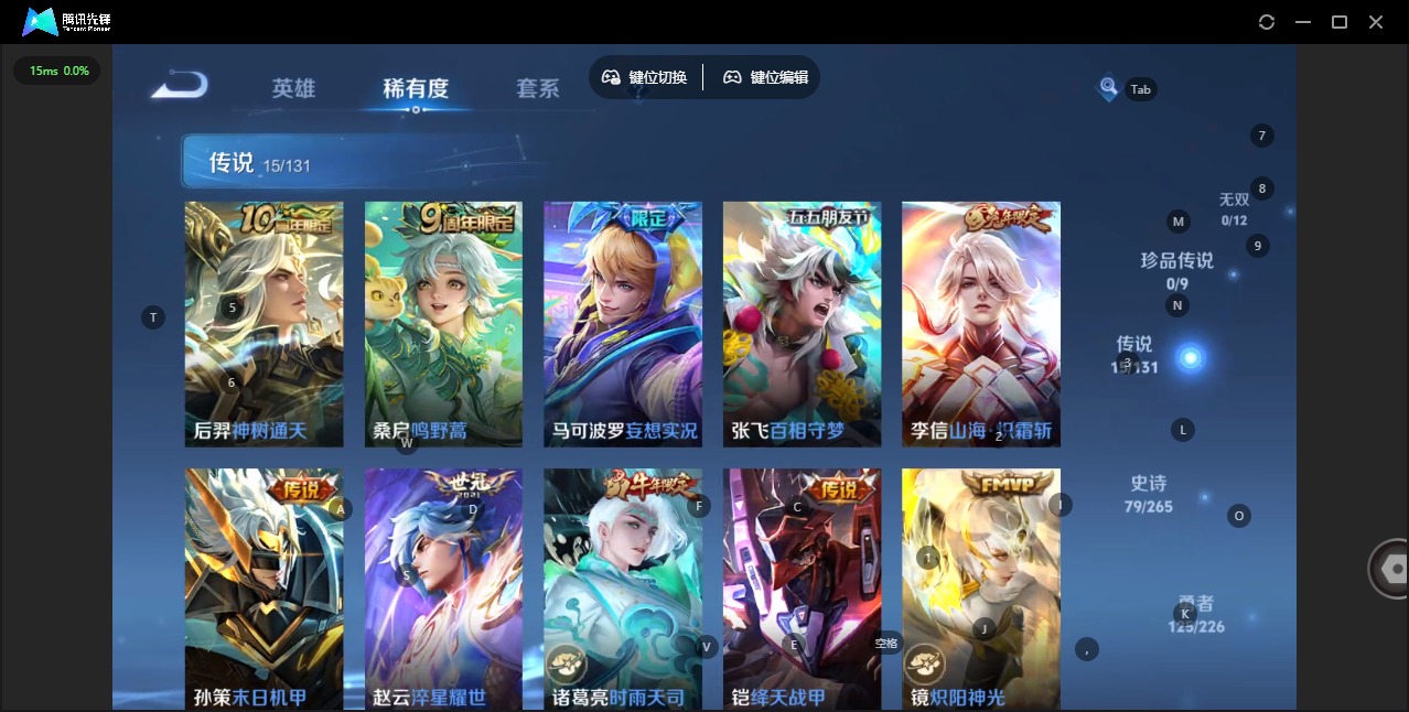 WZCMW3407251王者荣耀账号详情图7 WZCMW3407251王者荣耀账号详情图7