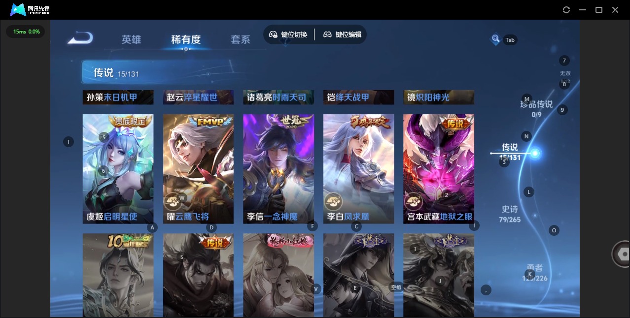 WZCMW3407251王者荣耀账号详情图8 WZCMW3407251王者荣耀账号详情图8