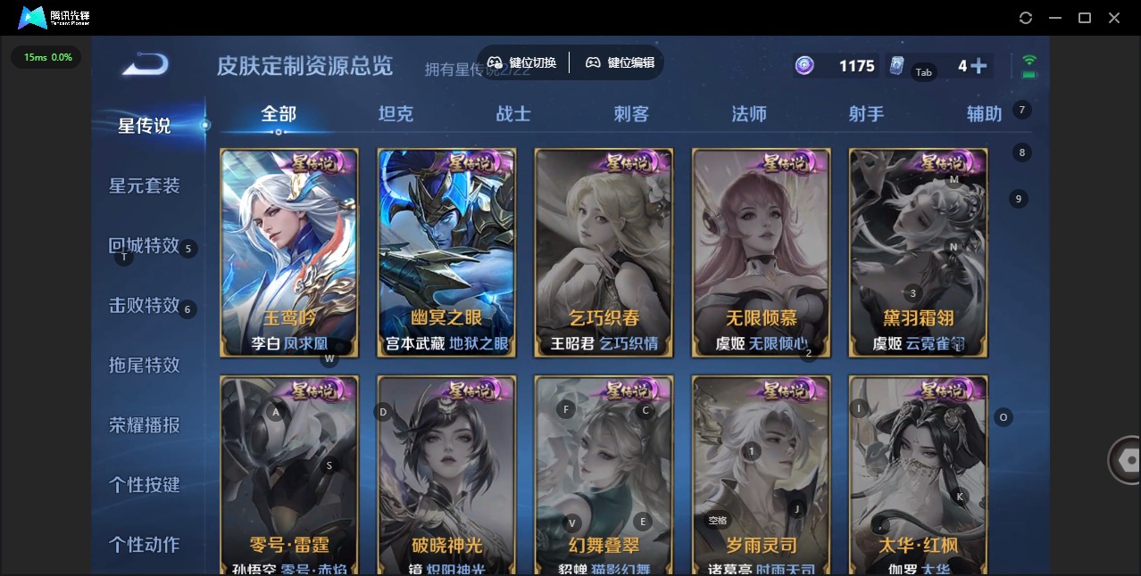 WZCMW3407251王者荣耀账号详情图10 WZCMW3407251王者荣耀账号详情图10