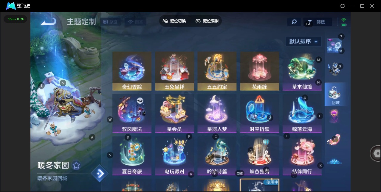 WZCMW3407251王者荣耀账号详情图9 WZCMW3407251王者荣耀账号详情图9