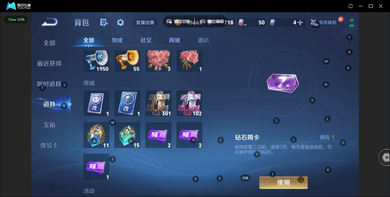 WZCMW3407251王者荣耀账号详情图12 WZCMW3407251王者荣耀账号详情图12