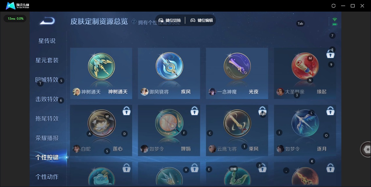 WZCMW3407251王者荣耀账号详情图11 WZCMW3407251王者荣耀账号详情图11